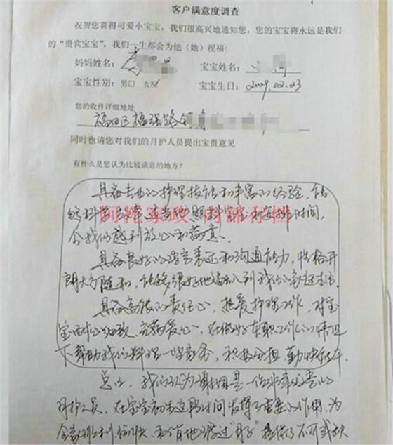 阿托母婴客户评价