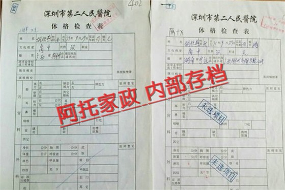 职业技能证书