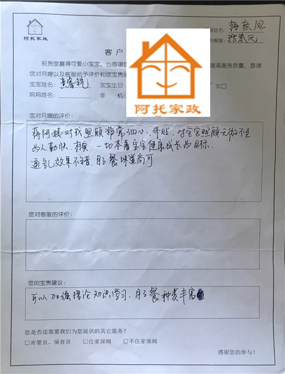 蒋移动01