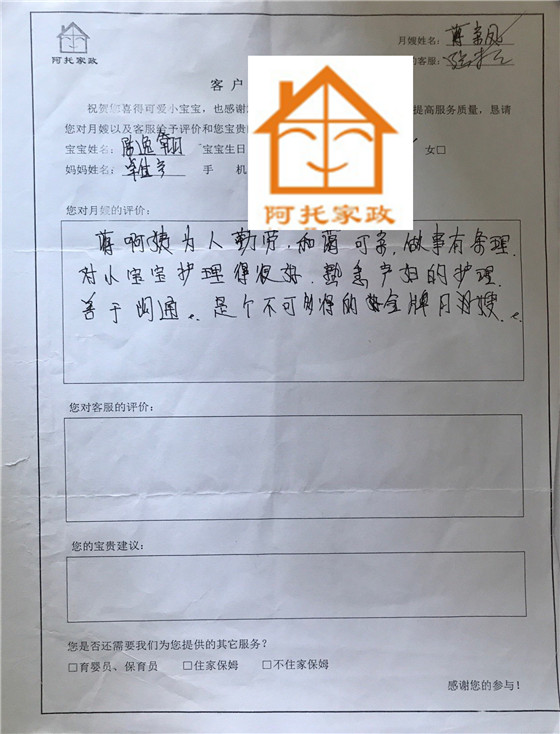 蒋移动03