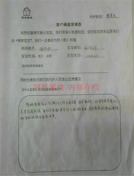 蒋移动02_副本
