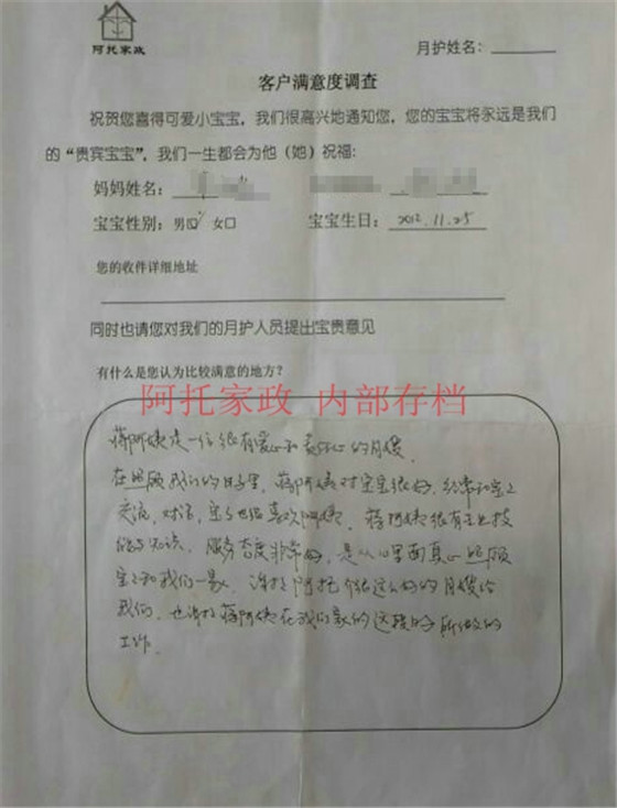 蒋移动03_副本
