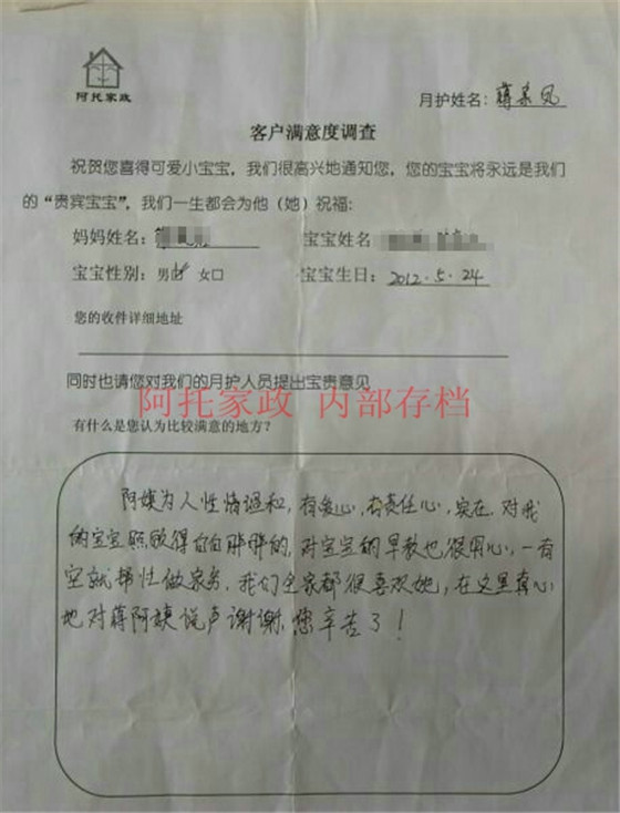 蒋移动04_副本