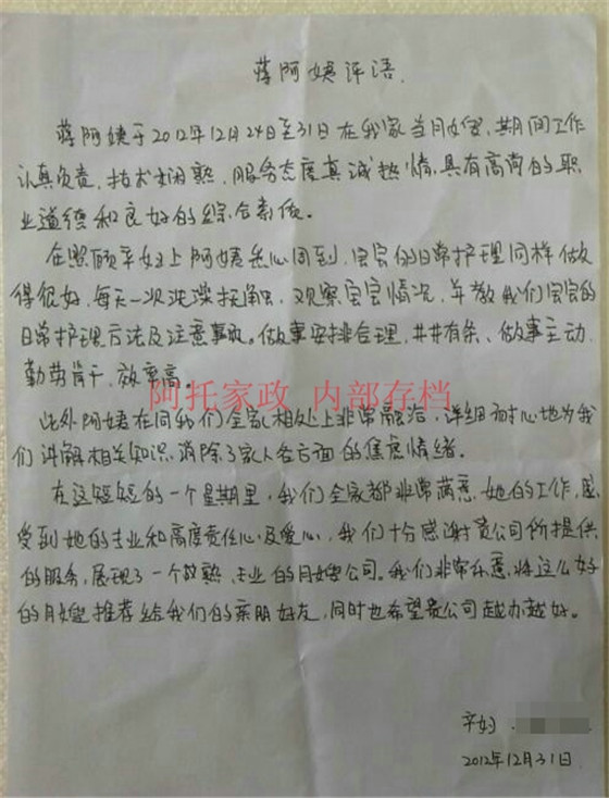 蒋移动07