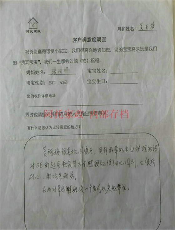 吴移动04