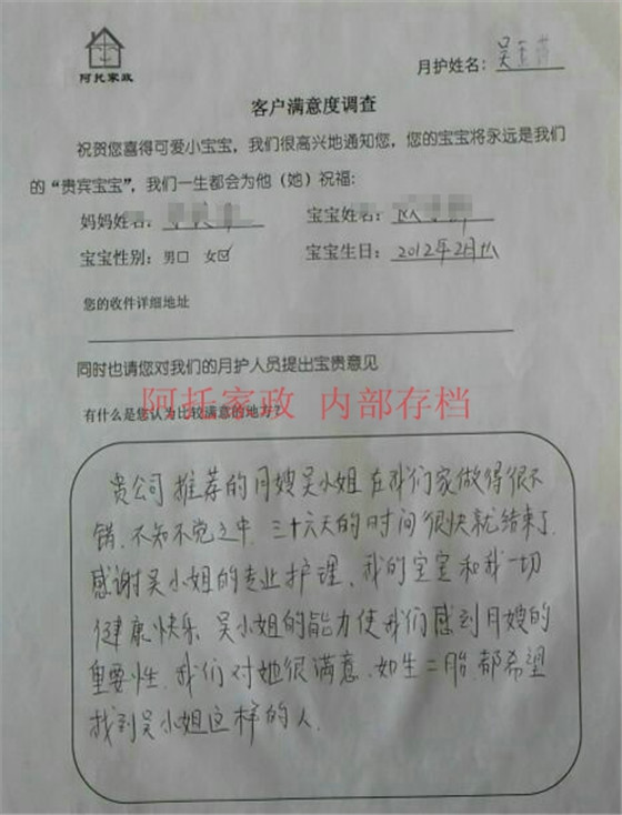 吴移动05
