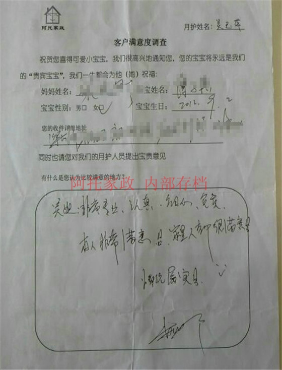 吴移动07