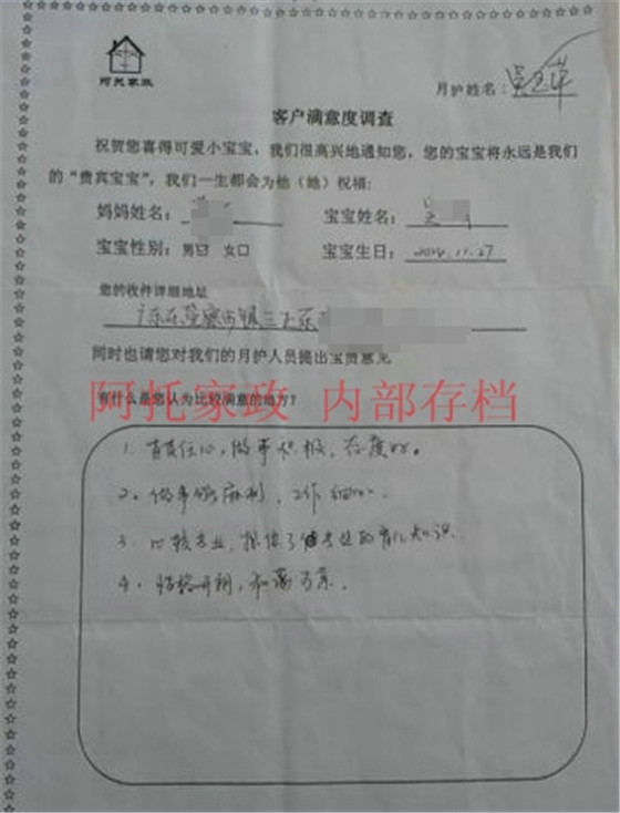 吴移动08