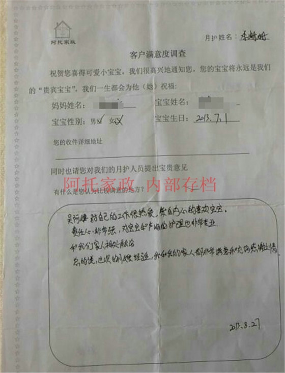 吴移动10