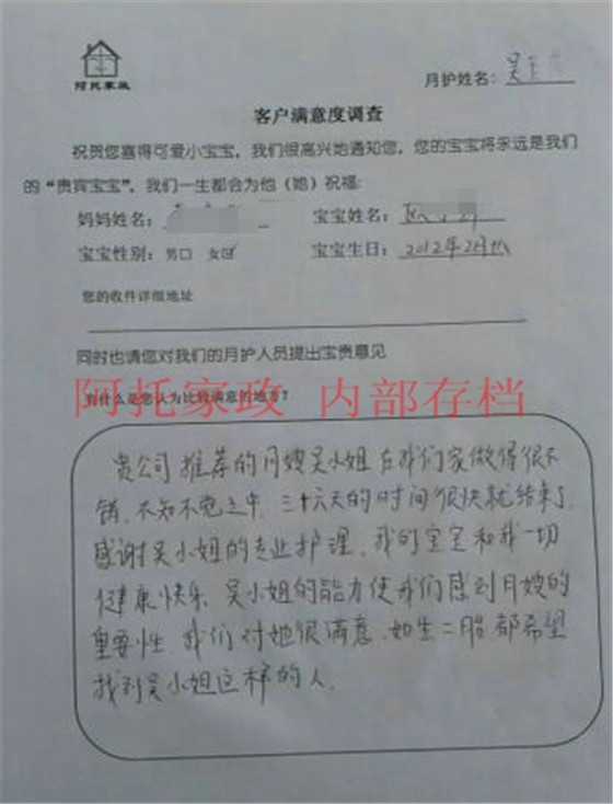 吴移动11