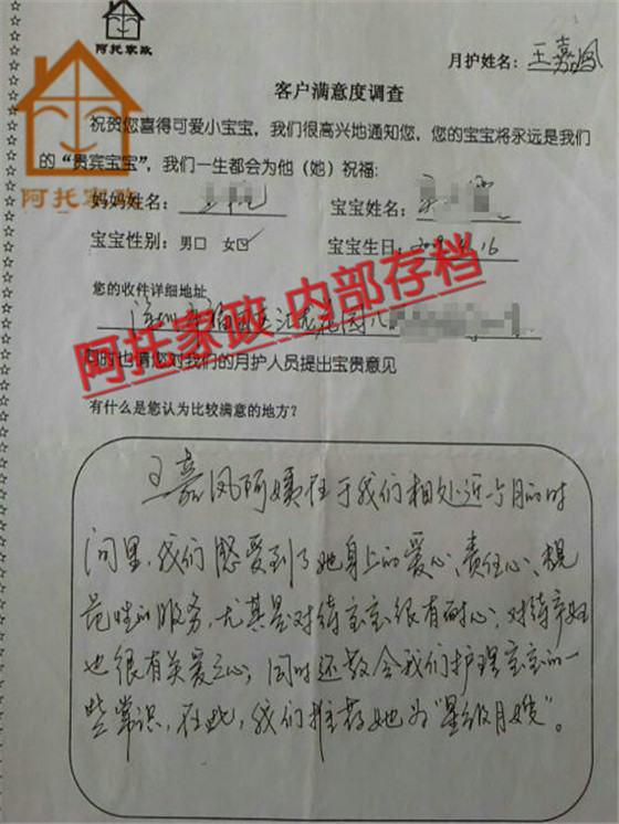 王家凤07
