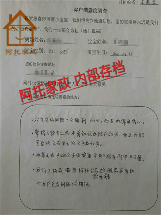 王家凤08
