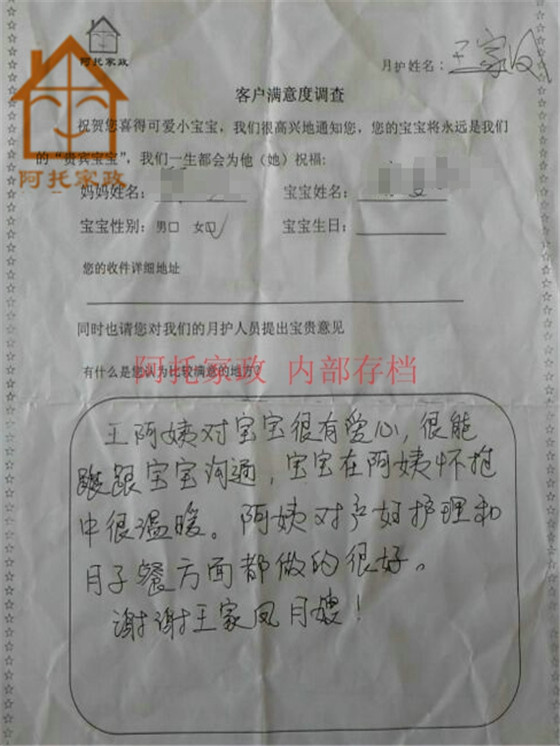 王家凤15