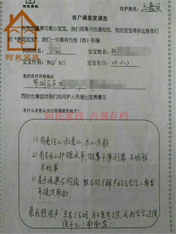 王家凤19