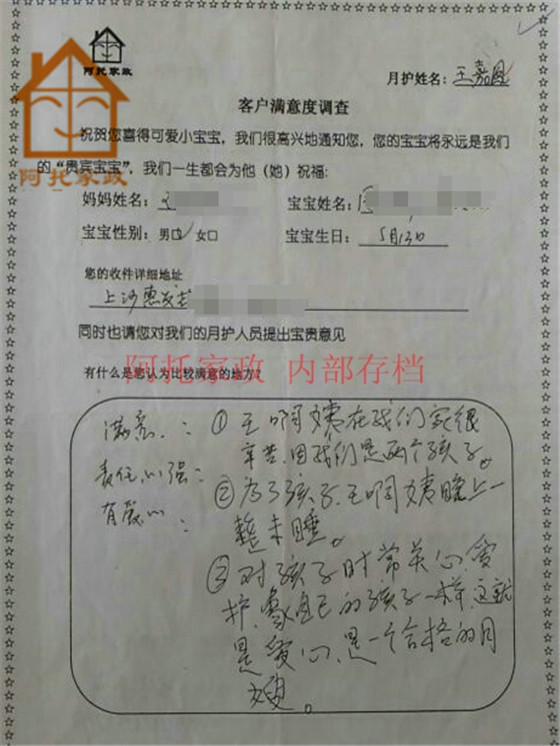 王家凤20