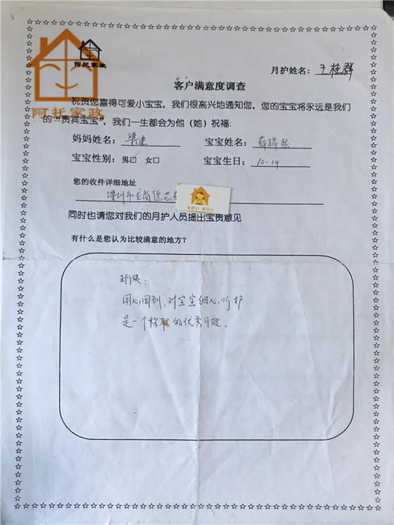 王桂群移动09