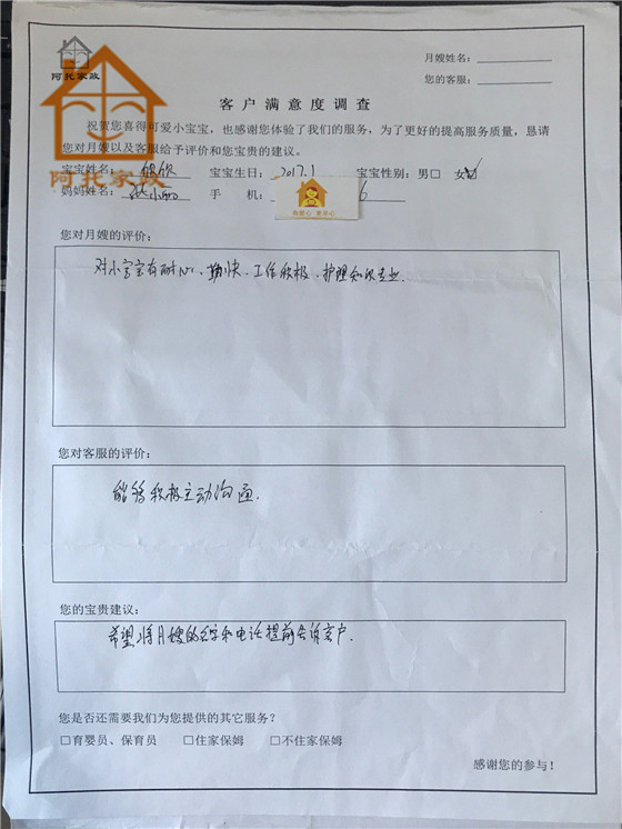 王桂群移动11