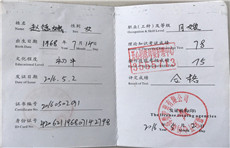 赵德娥03_副本