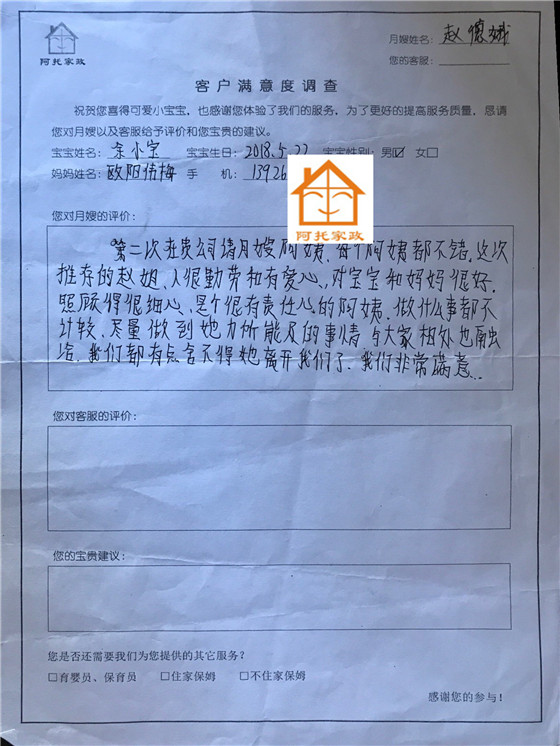 赵德娥1