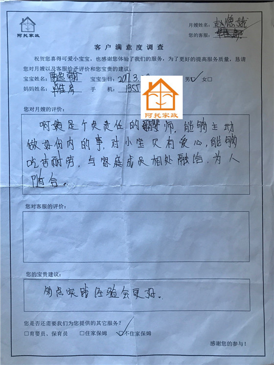 赵德娥3