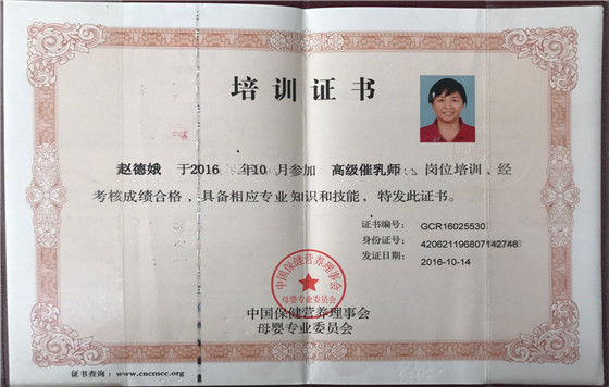 赵德娥3