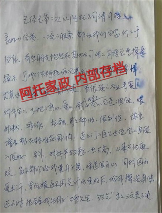 曾念凤移动01_副本