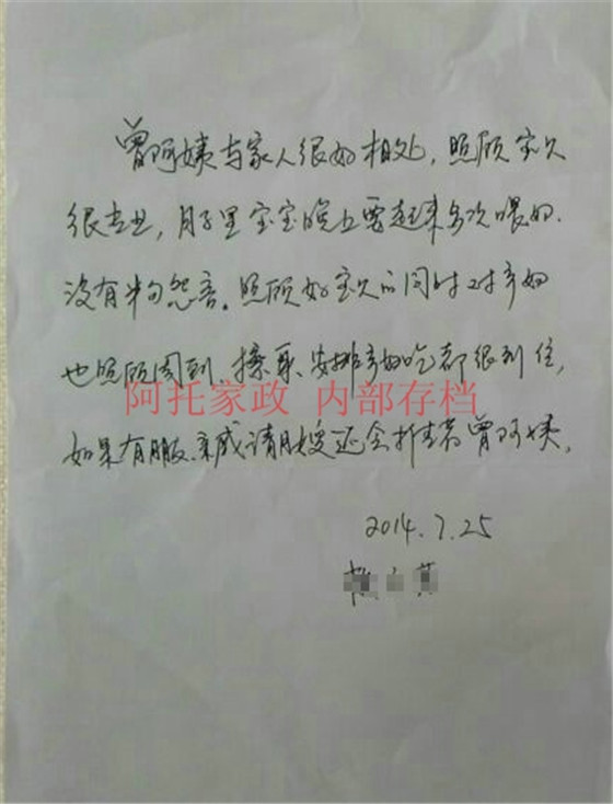 曾念凤移动02