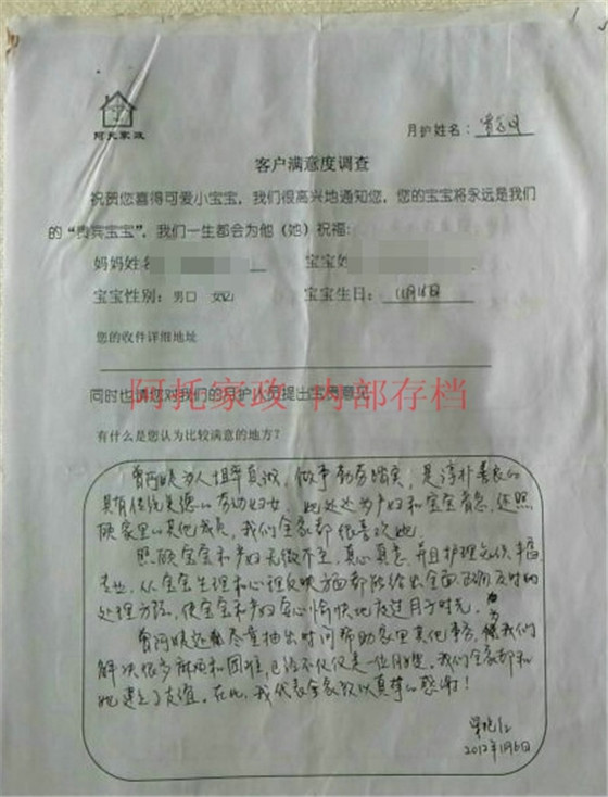 曾念凤移动06