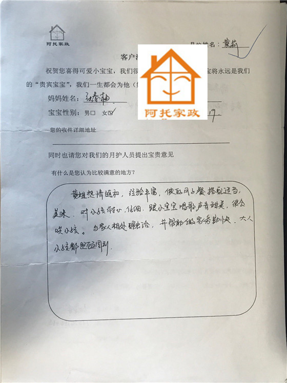 黄莉移动02_副本