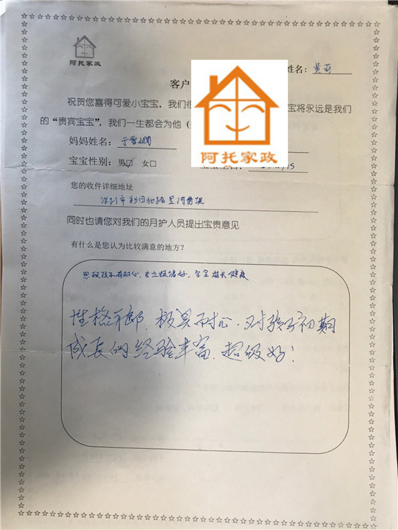 黄莉移动03_副本