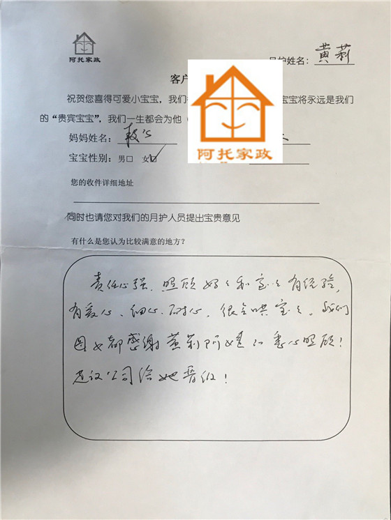 黄莉移动05_副本
