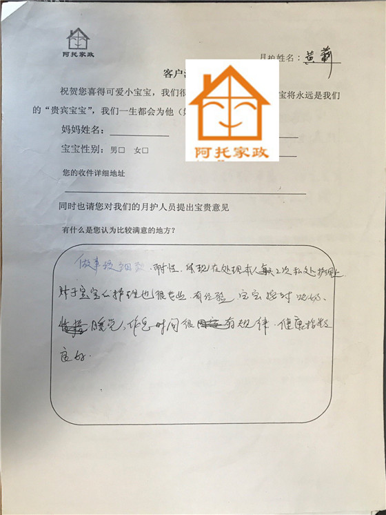 黄莉移动04_副本