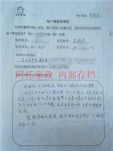 蒋陕云PC13