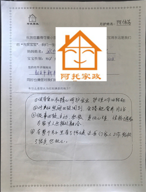 陈伟芳移动02_副本1