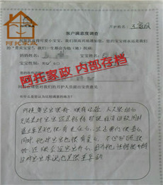 王家凤01