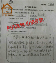 王家凤07
