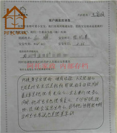 王家凤13
