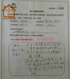 王家凤20