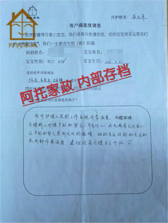 苗小萍移动01_副本1