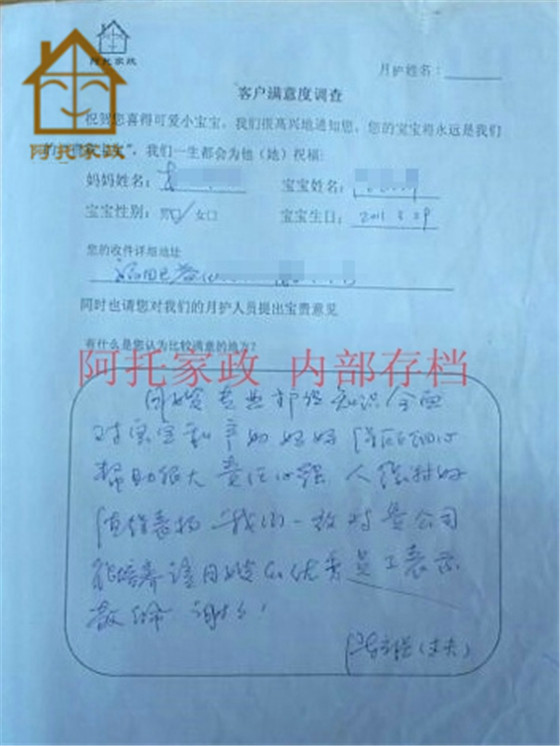 苗小萍移动11