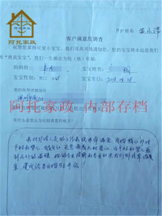 苗小萍移动20