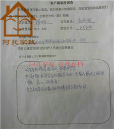 刘玲斌PC05