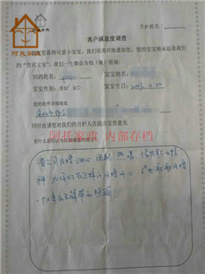孔春梅PC5_副本