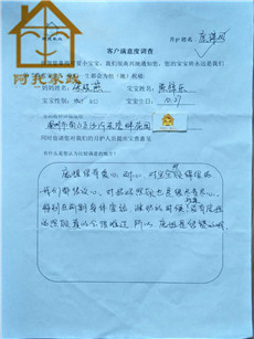 庞PC09