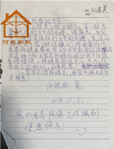 向PC05